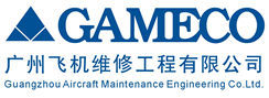 广州飞机维修工程有限公司 招聘